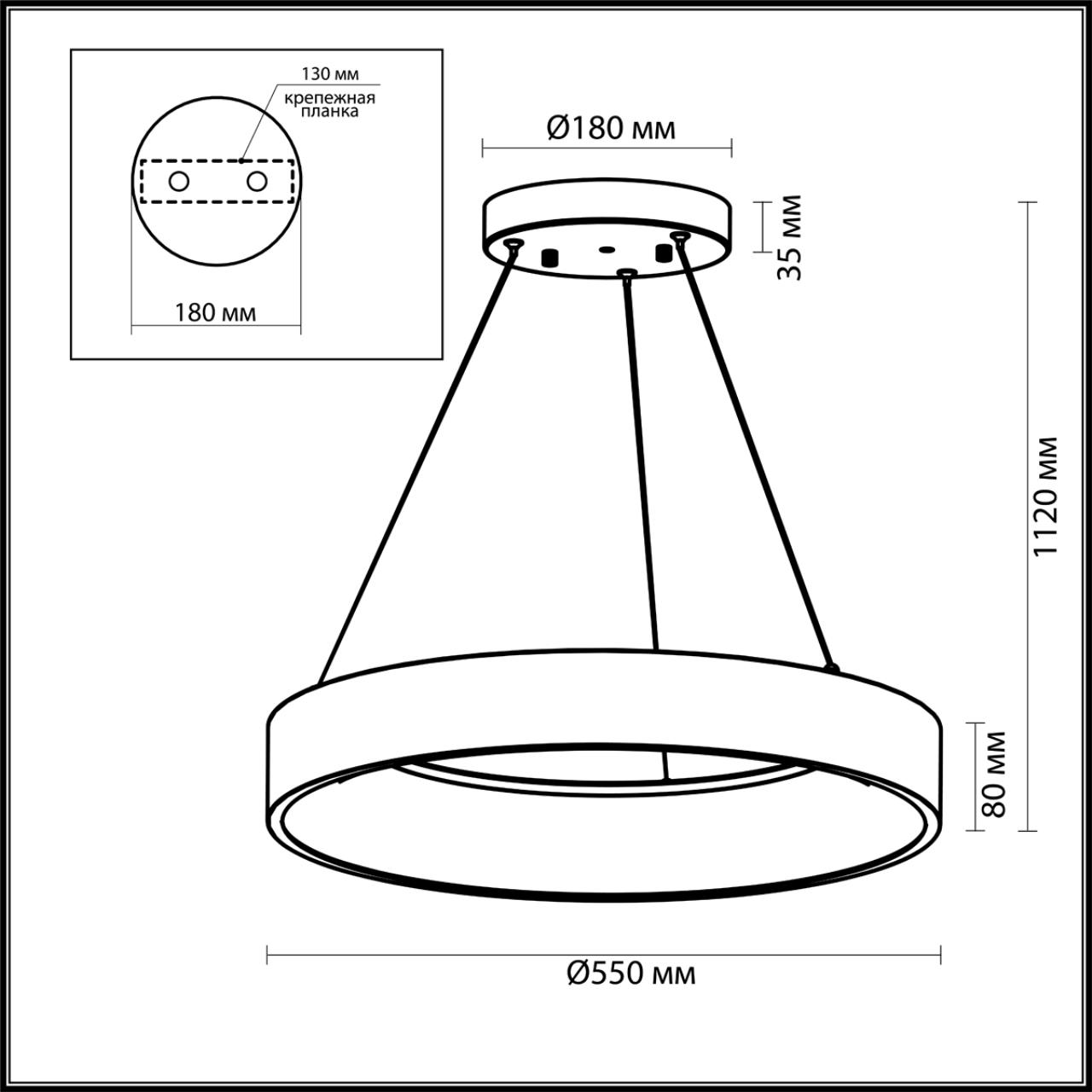 4066/50L L-VISION ODL19 000 белый/серый Люстра с ДУ LED 50W 220V SOLE — изображение 2