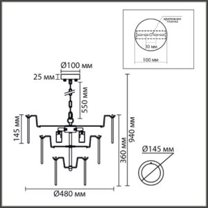 8320/5 MODERNI LN26 137 латунь/белый, металл/стекло Люстра E14 5*40W 220V CHIPSY