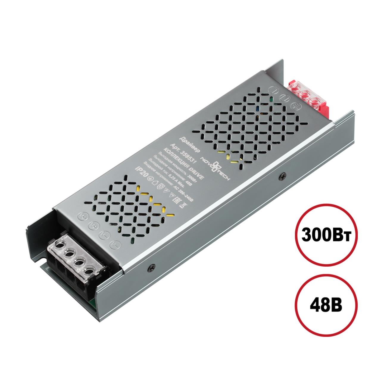 359531 DRIVE NT25 142 никель Выносной драйвер IP20 300W 48V