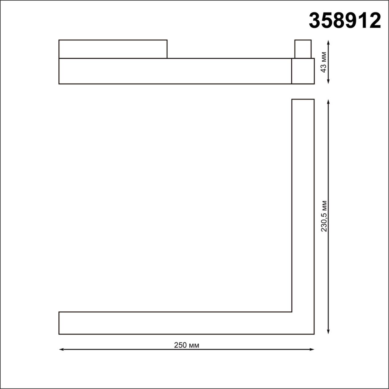 358912 SHINO NT22 067 белый Трековый светильник для низков.шинопровода диммируемый с пультом ДУ со сменой цв.температуры IP20 LED 3000~6500К 24W 48V F — изображение 3