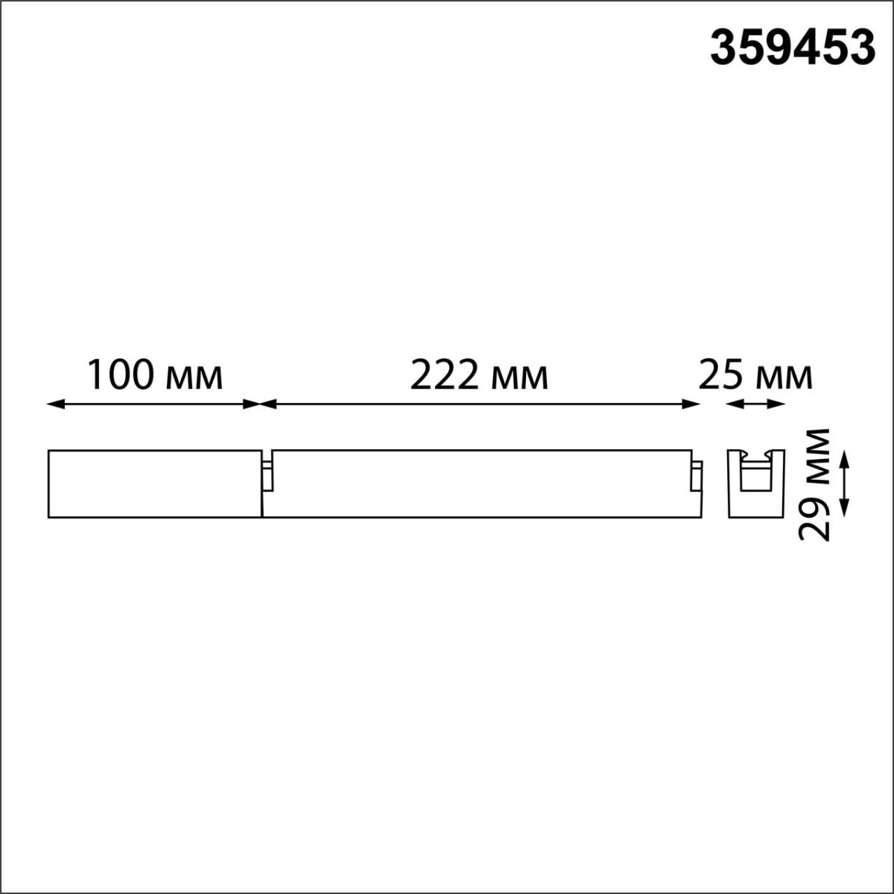 359453 DRIVE NT24 112 черный Смарт-драйвер + коробка для коммутации + пульт ДУ IP20 100W 24V EASY — изображение 2