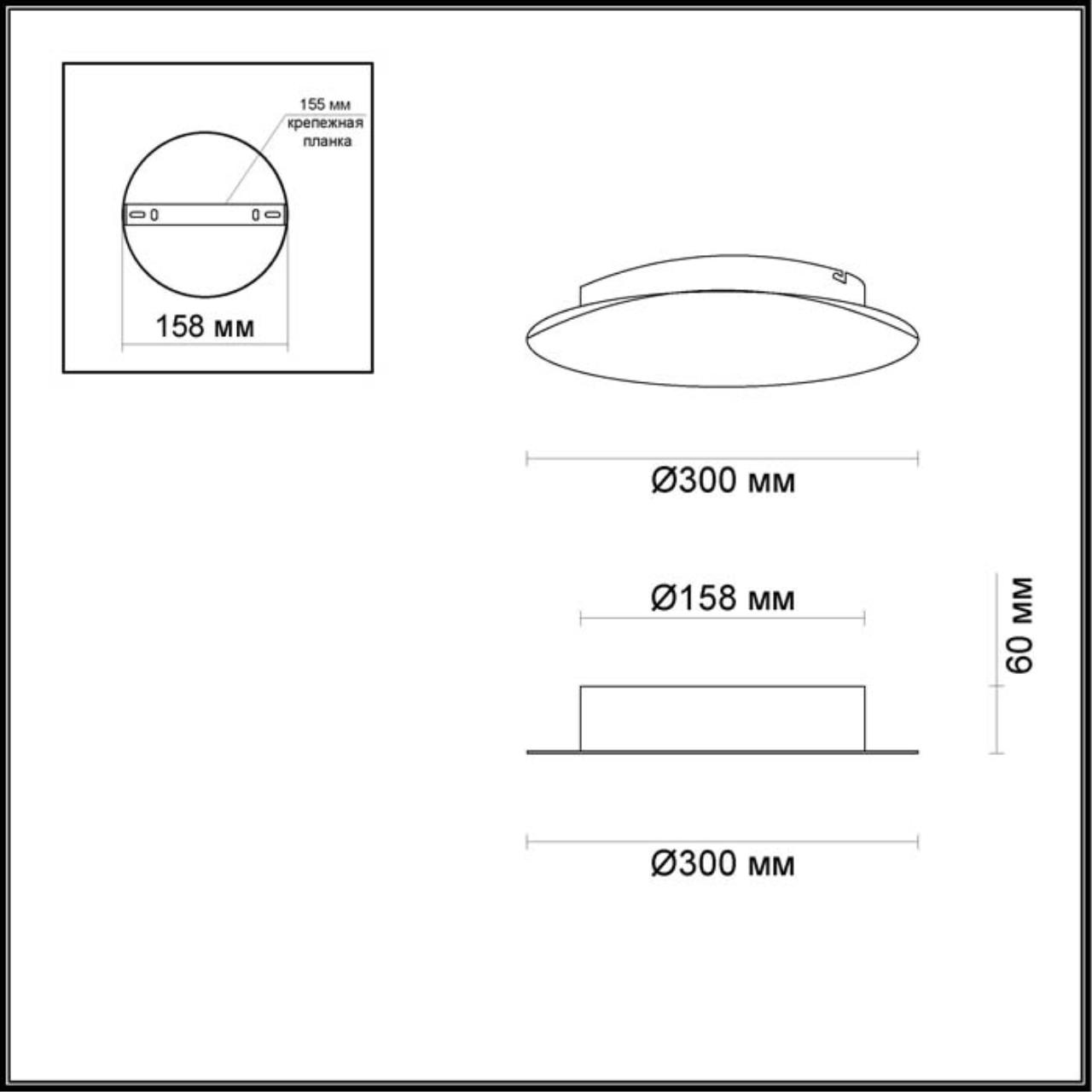 3562/12WL HIGHTECH ODL18 449 серебр фольг-ние Настен. свет-ник IP20 LED 3000K 12W 672Лм 220V LUNARIO — изображение 3