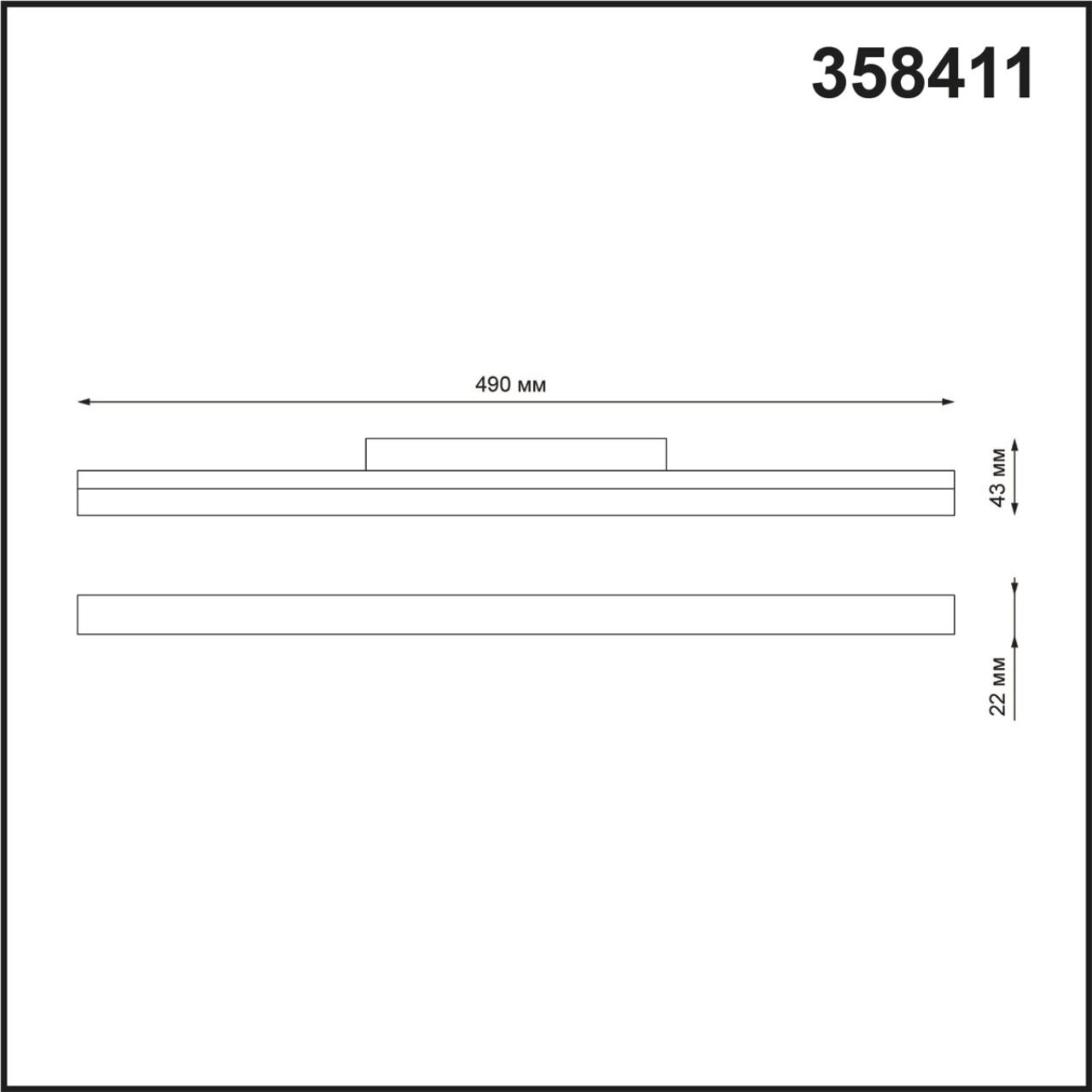 358411 SHINO NT20 152 белый Трековый светильник для низков. шинопровода IP20 LED 4000K 24W 48V FLUM — изображение 3