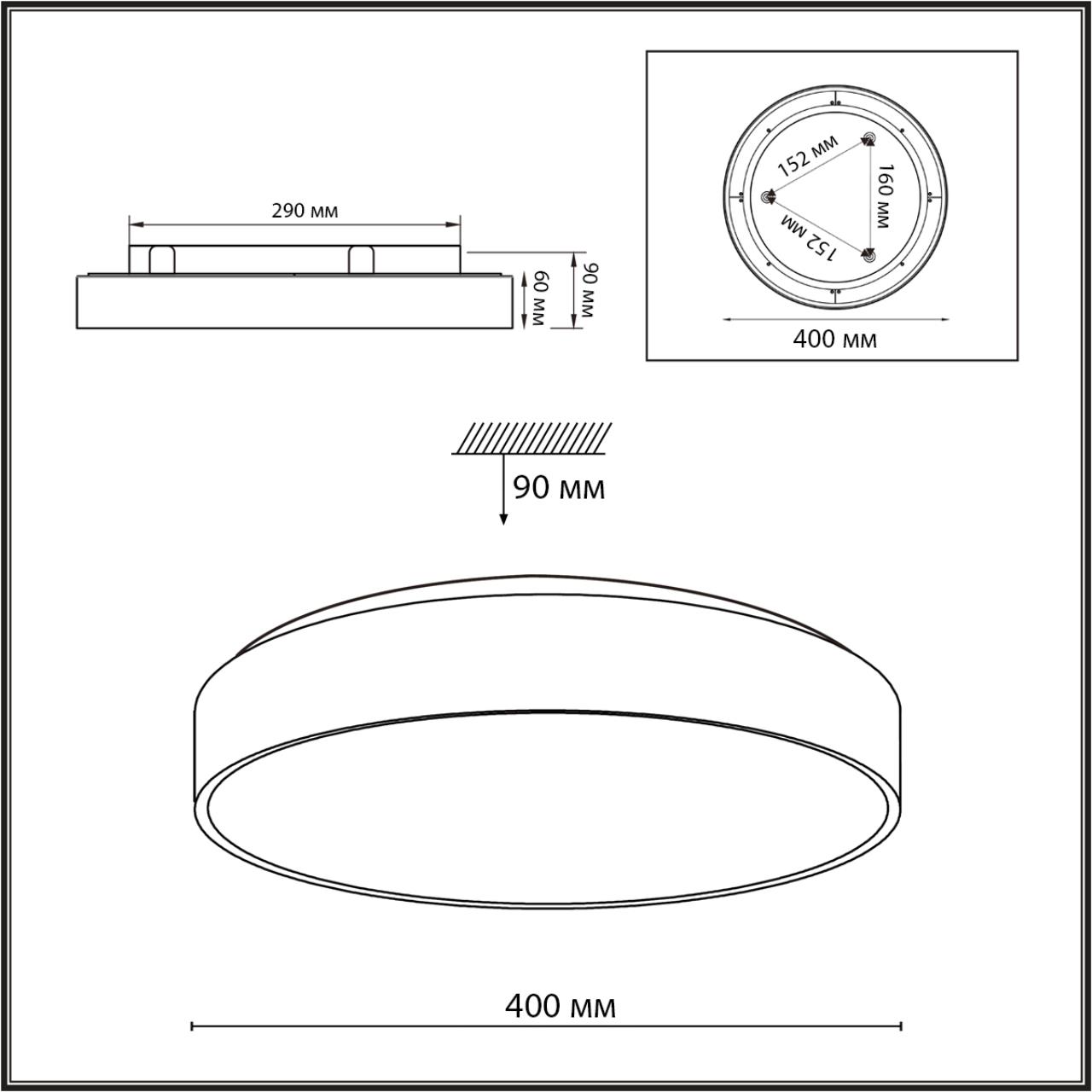 7757/36L MITRA LED SN 539 Светильник металл/акрил/белый LED (30Вт+6Вт) 4000K+4000K D400 IP20 подсветка QUASAR