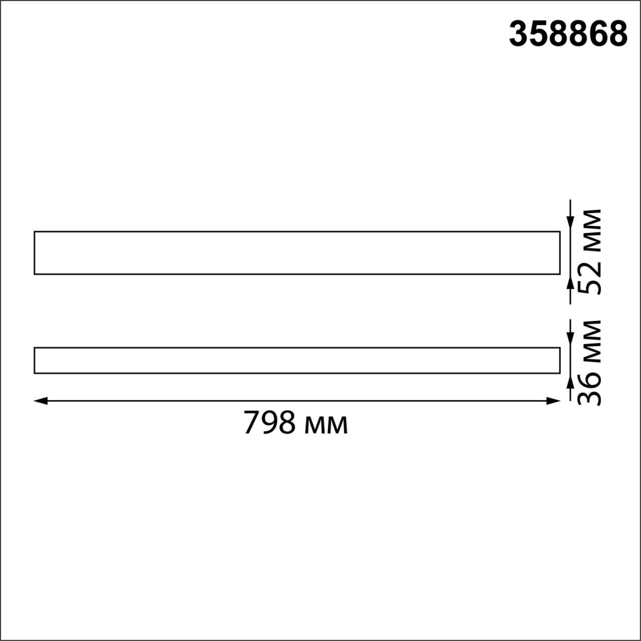 358868 OVER NT22 402 черный Светильник накладной/подвесной светодиодный (длина подвесов 1,2м) IP20 LED 4000K 30W 220V ITER — изображение 2