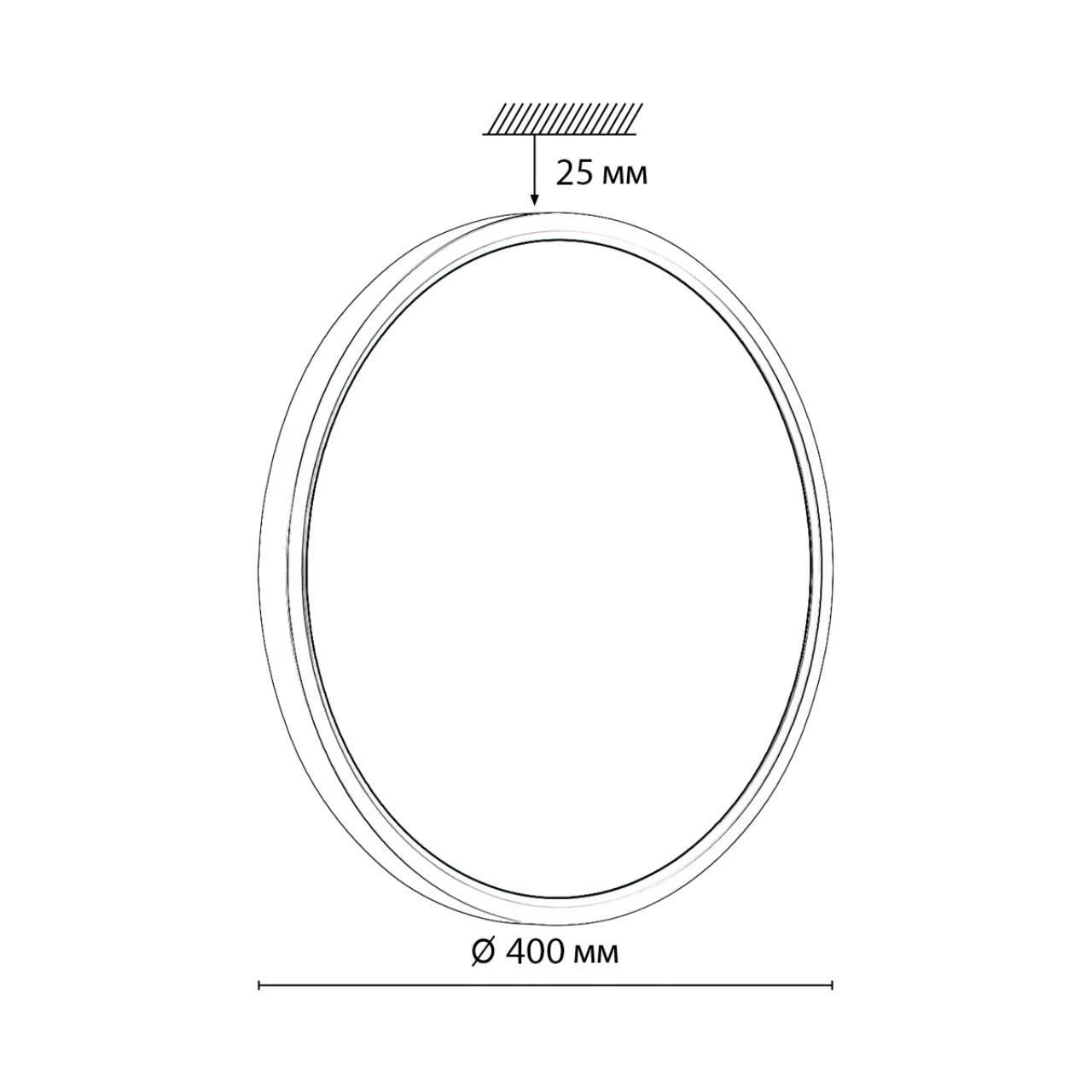7661/32L MITRA LED SN 555 Светильник пластик/белый LED 32Вт 3000/4000K D400 IP40 OMEGA WHITE — изображение 4