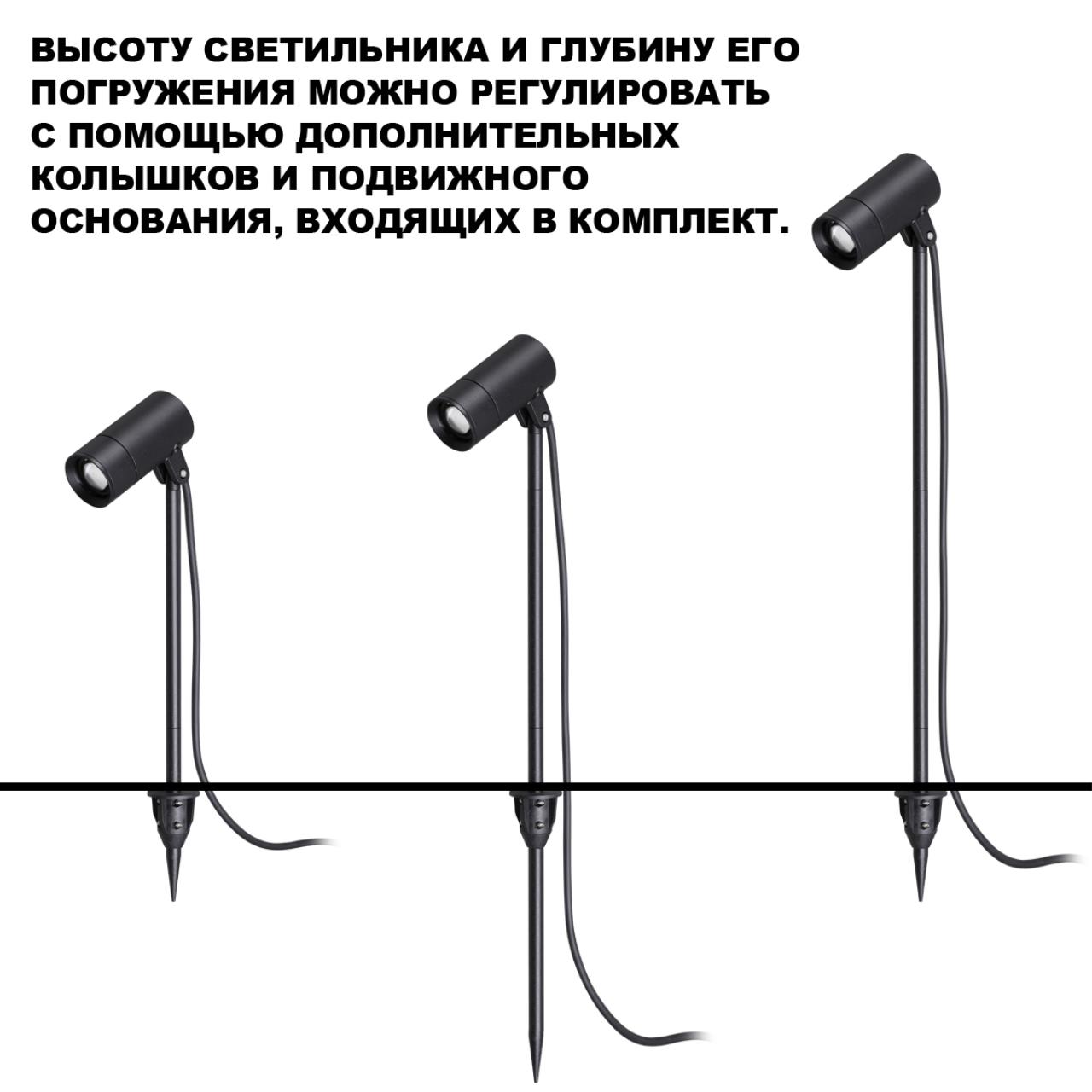 359713 STREET NT25 788 черный Светильник грунтовый с переключ. цв. температуры и мощности IP65 LED 3/6/9W 85-265V 2700К3200К4000К LANDSCAPE — изображение 2