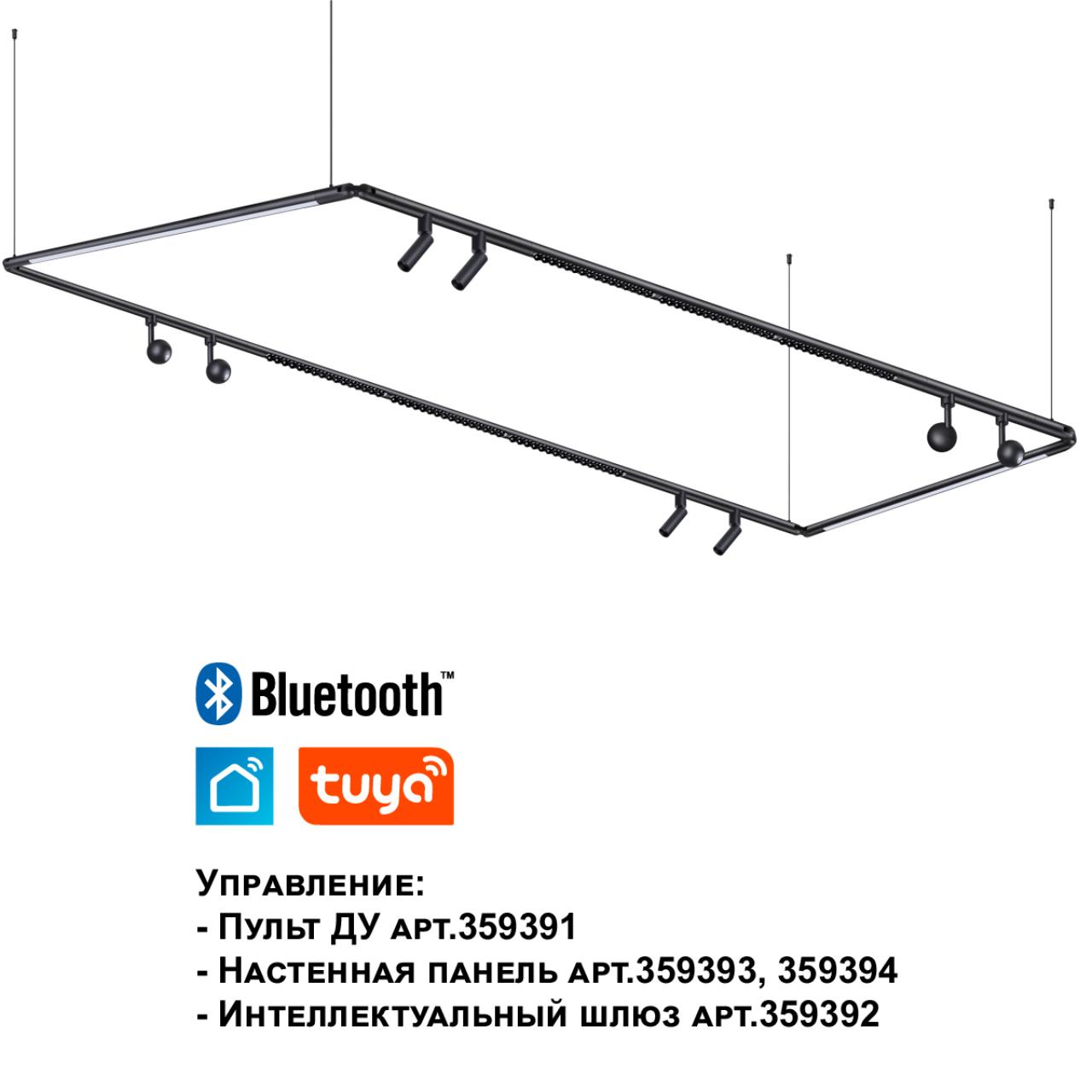359368 KONST NT24 040 черный Светильник диммир. со сменой цв. температ. (управл. - пульт ДУ или прилож. Smart Life) IP20 LED 24W 48V 3000-6000К GLAT — изображение 8