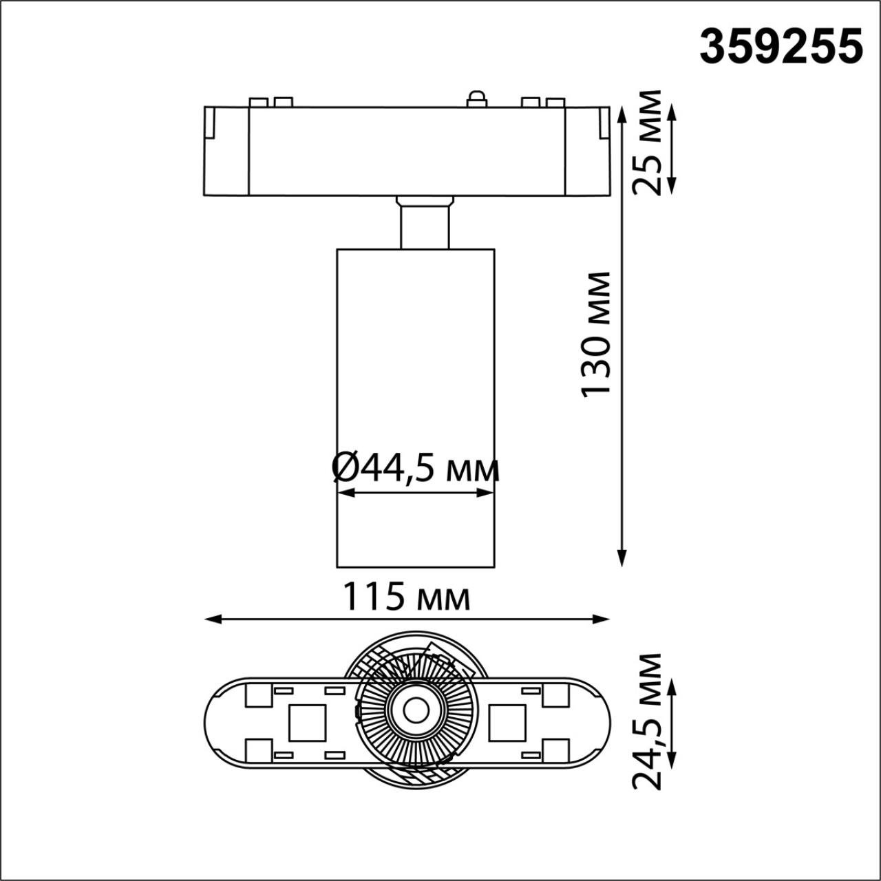 359255 SHINO NT23 191 белый Трековый светильник для низковольтного шинопровода IP20 LED 12W 48V 1080Лм 3000К SMAL — изображение 3