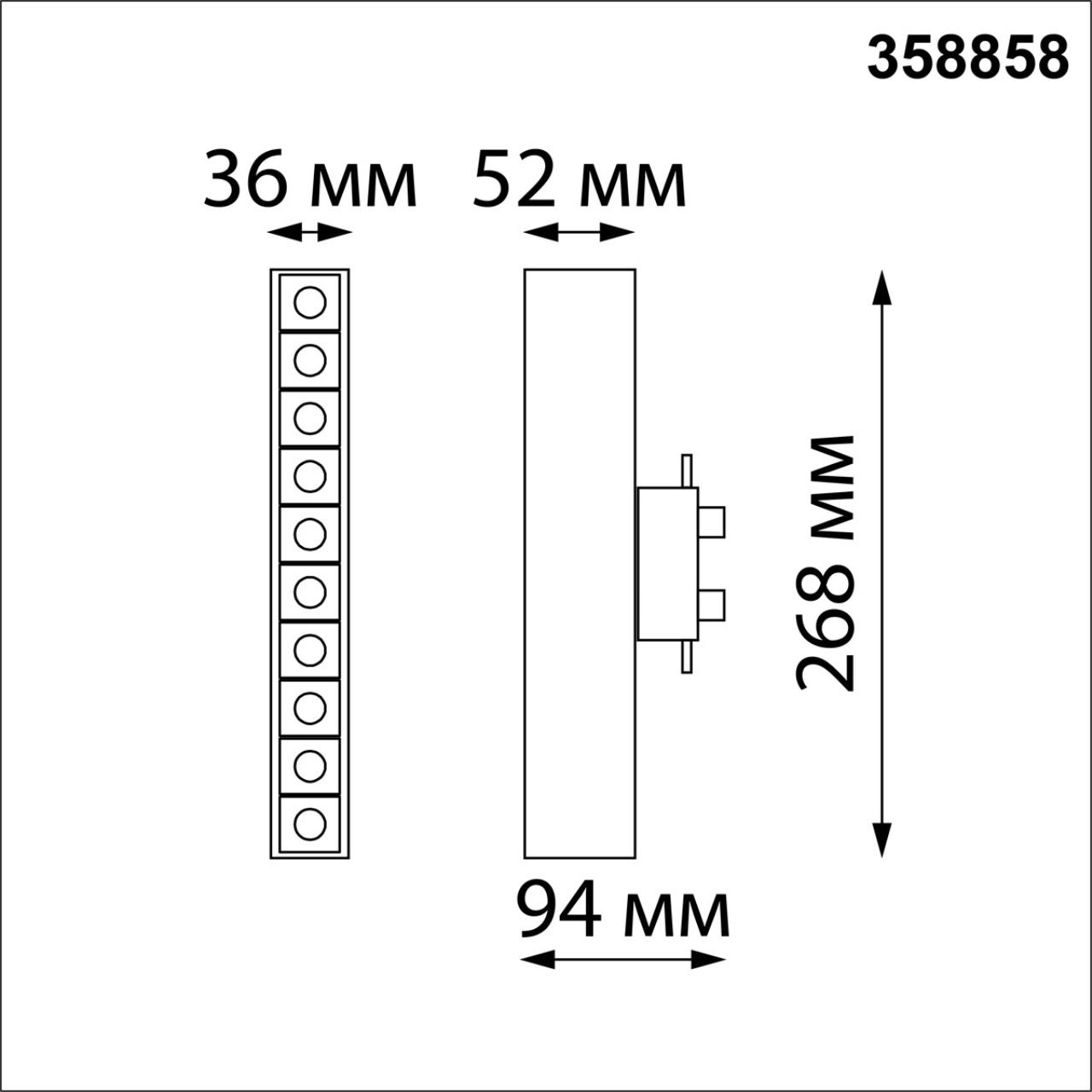 358858 PORT NT22 272 белый Светильник трековый однофазный трехжильный IP20 LED 4000K 16W 220V ITER — изображение 2