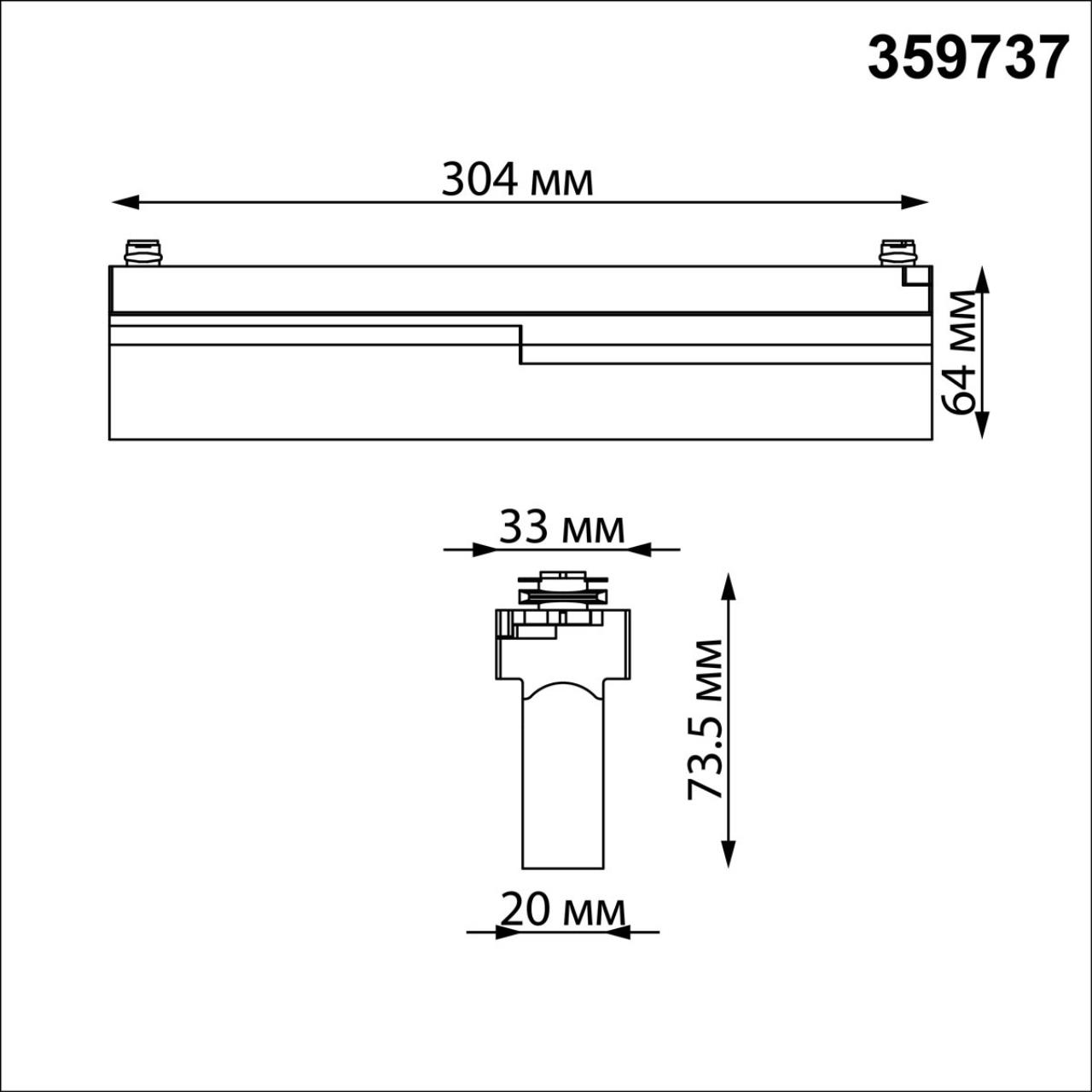 359737 PORT NT25 240 черный Светильник однофазный двухжильный трековый с переключ. цв. температуры IP20 LED 18W 180-265V 2700К/3200К/4000К EOS — изображение 3