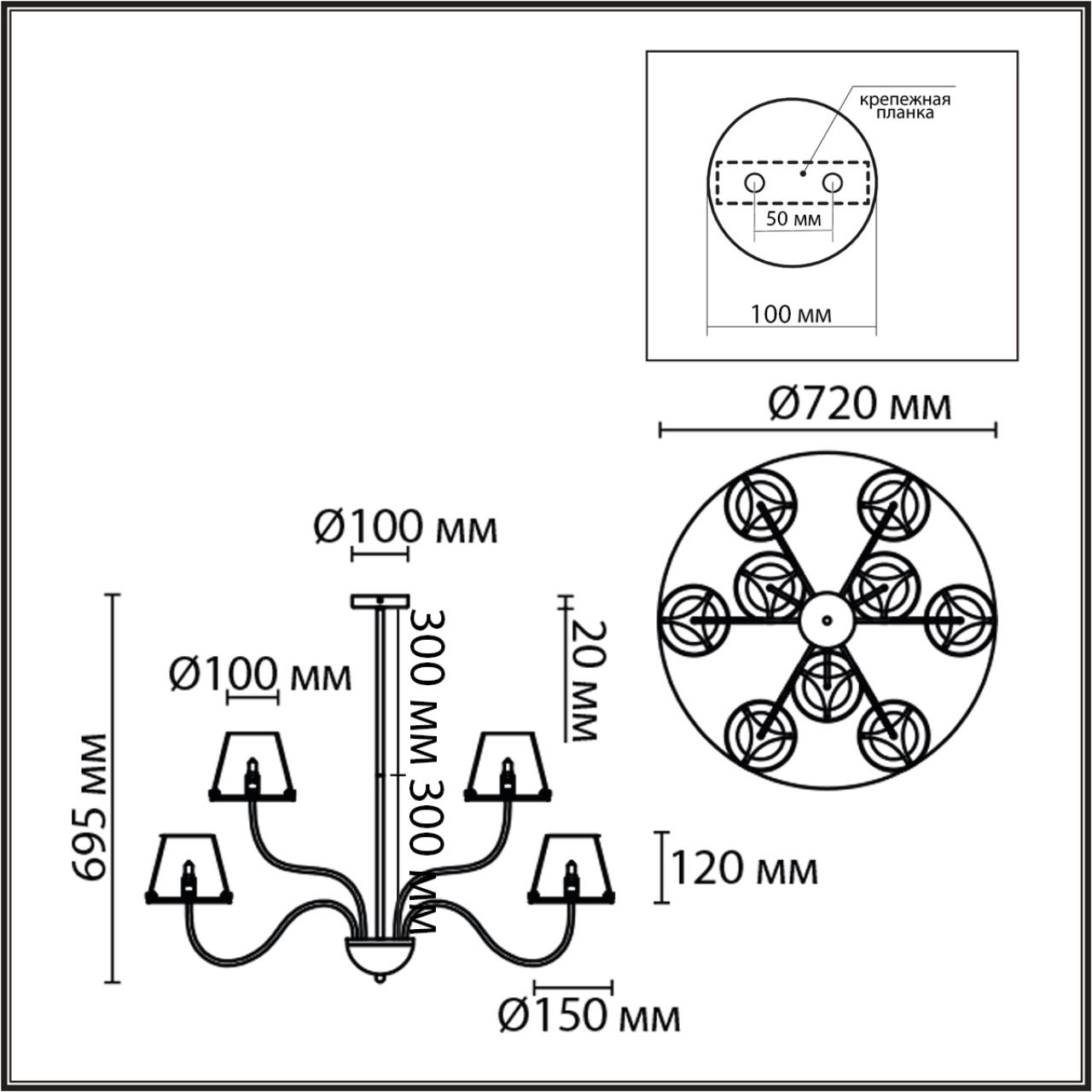 6570/9C MODERNI LN26 212 черный/дымчатый/металл/стекло Люстра потолочная G9 9*20W 220V SMOKY — изображение 3