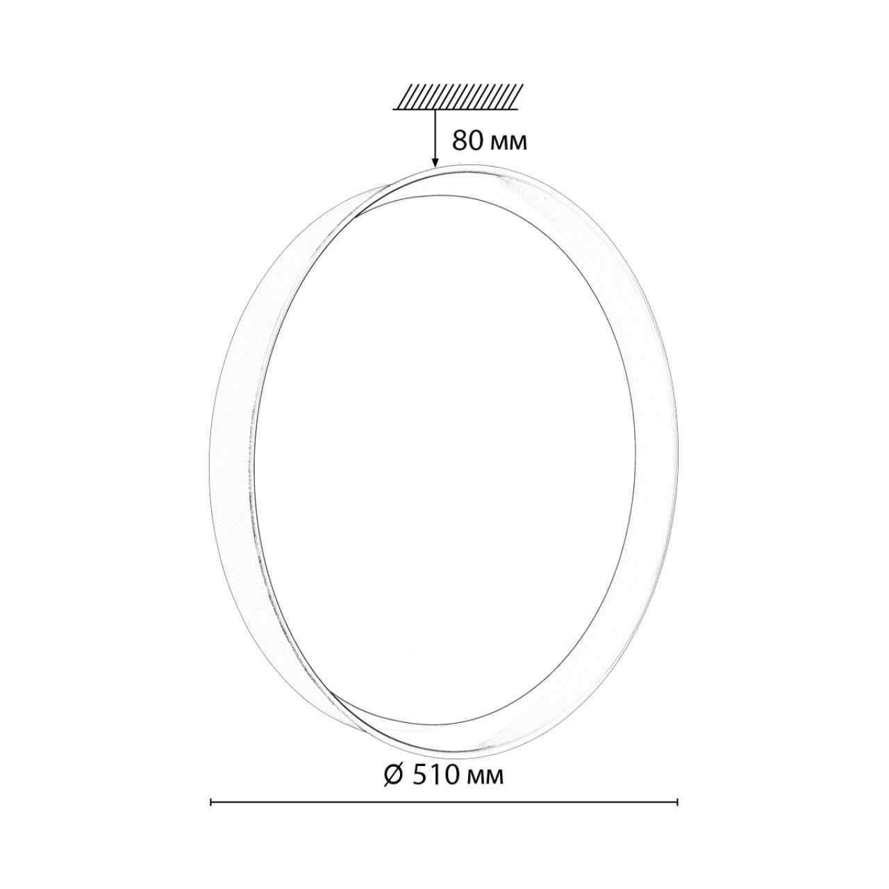 7710/EL COLOR SN 157 Светильник пластик/белый/красный LED 70Вт 3000-6000К D510 IP43 пульт ДУ TUNA RED — изображение 3