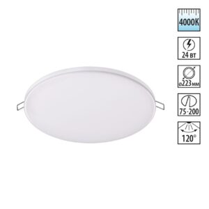 358146 SPOT NT19 562 белый Встраиваемый светильник IP20 LED 4000K 24W 85 - 265V MON