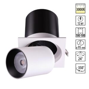 358082 SPOT NT19 528 белый/черный Встраиваемый светильник IP20 LED 3000К 12W 220V LANZA