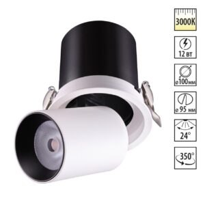 358081 SPOT NT19 528 белый/черный Встраиваемый светильник IP20 LED 12W 3000К 220V LANZA
