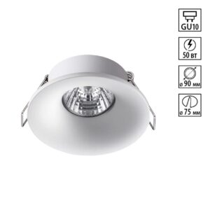 370640 SPOT NT19 540 белый Встраиваемый светильник IP20 GU10 50W 220V METIS