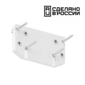 135186  NT23 300 белый  Заглушка торцевая для интрудера арт 135190 IP20
