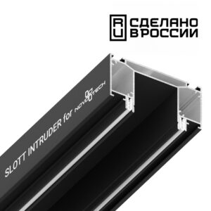 135189  NT23 300 черный Интрудер (профиль) для встраивания трёхфазного трека в натяжной потолок, 2м IP20