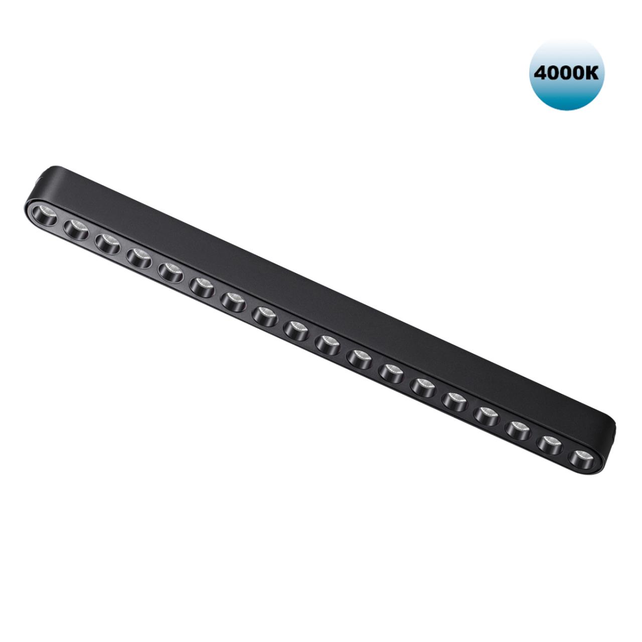 359078 SHINO NT23 185 черный Трековый светильник для низковольтного шинопровода IP20 LED 18W 48V 4000K 1710Лм SMAL
