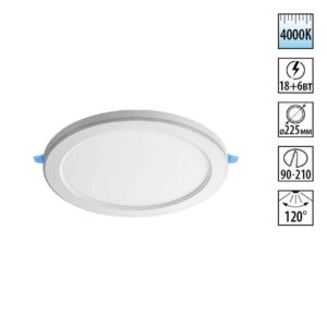 359016 SPOT NT23 560 белый Светильник встраиваемый светодиодный (три сценария работы) IP20 LED 4000К 18W+6W 100-265V 1680Лм SPAN