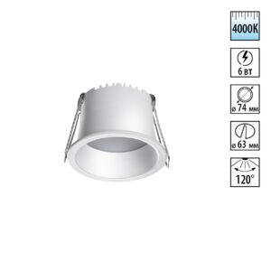 358897 SPOT NT22 536 белый Светильник встраиваемый светодиодный IP20 LED 4000К 6W 220V TRAN