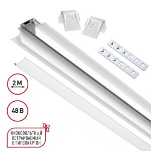 135200 SHINO NT23 178 белый Низковольтный шинопровод для встраиваемого монтажа в ГКЛ 2м IP20 48V SMAL