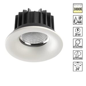 357603 SPOT NT18 532 белый Встраиваемый светильник IP44 LED 3000K 20W 100-265V DRUM