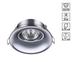 370639 SPOT NT19 540 хром Встраиваемый светильник IP20 GU10 50W 220V METIS