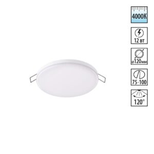 358142 SPOT NT19 562 белый Встраиваемый светильник IP20 LED 4000K 12W 85 - 265V MON