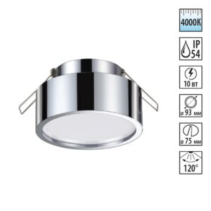 358905 SPOT NT22 588 хром Встраиваемый влагозащищенный светильник IP54 LED 4000K 10W 220V MAY