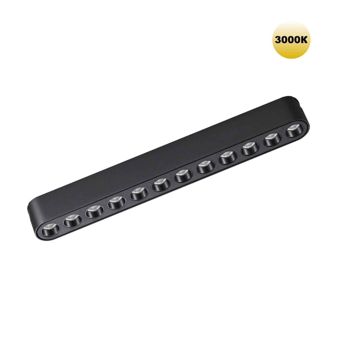 359242 SHINO NT23 185 черный Трековый светильник для низковольтного шинопровода IP20 LED 12W 48V 1140Лм 3000К SMAL
