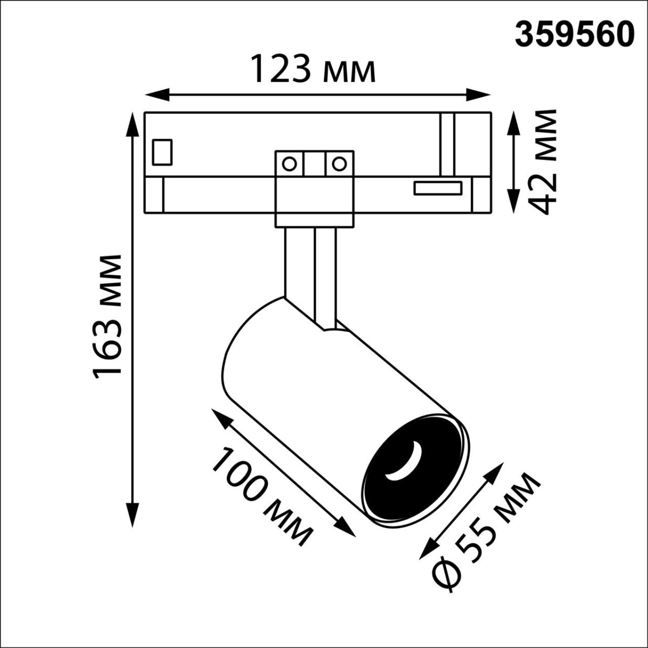 359560 PORT NT25 310 черный Светильник трехфазный трековый светодиодный IP20 LED 4000К 15W 220-240V HELIX — изображение 3