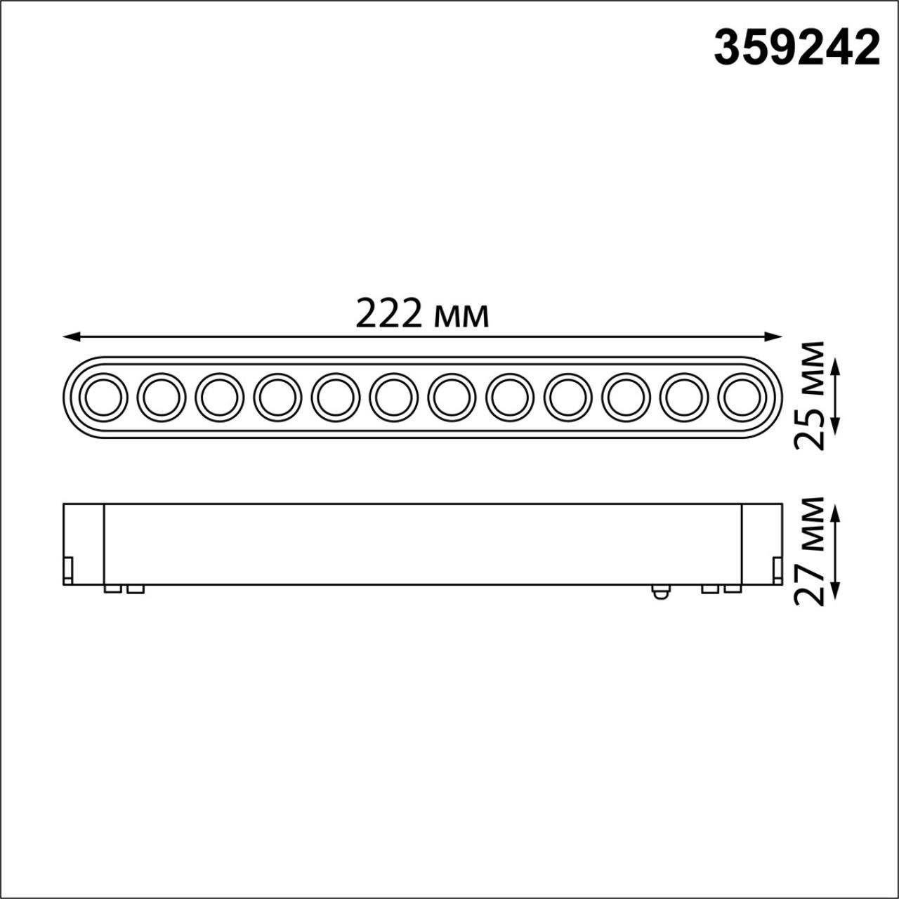 359242 SHINO NT23 185 черный Трековый светильник для низковольтного шинопровода IP20 LED 12W 48V 1140Лм 3000К SMAL — изображение 4