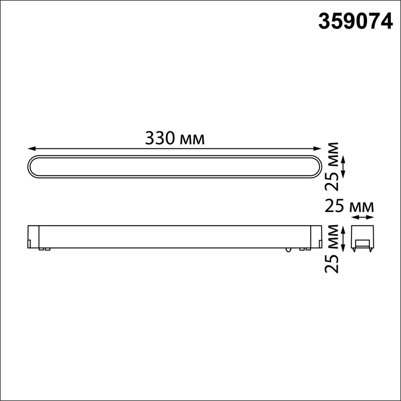 359074 SHINO NT23 184 черный Трековый светильник для низковольтного шинопровода IP20 LED 18W 48V 4000K 1080Лм SMAL — изображение 3