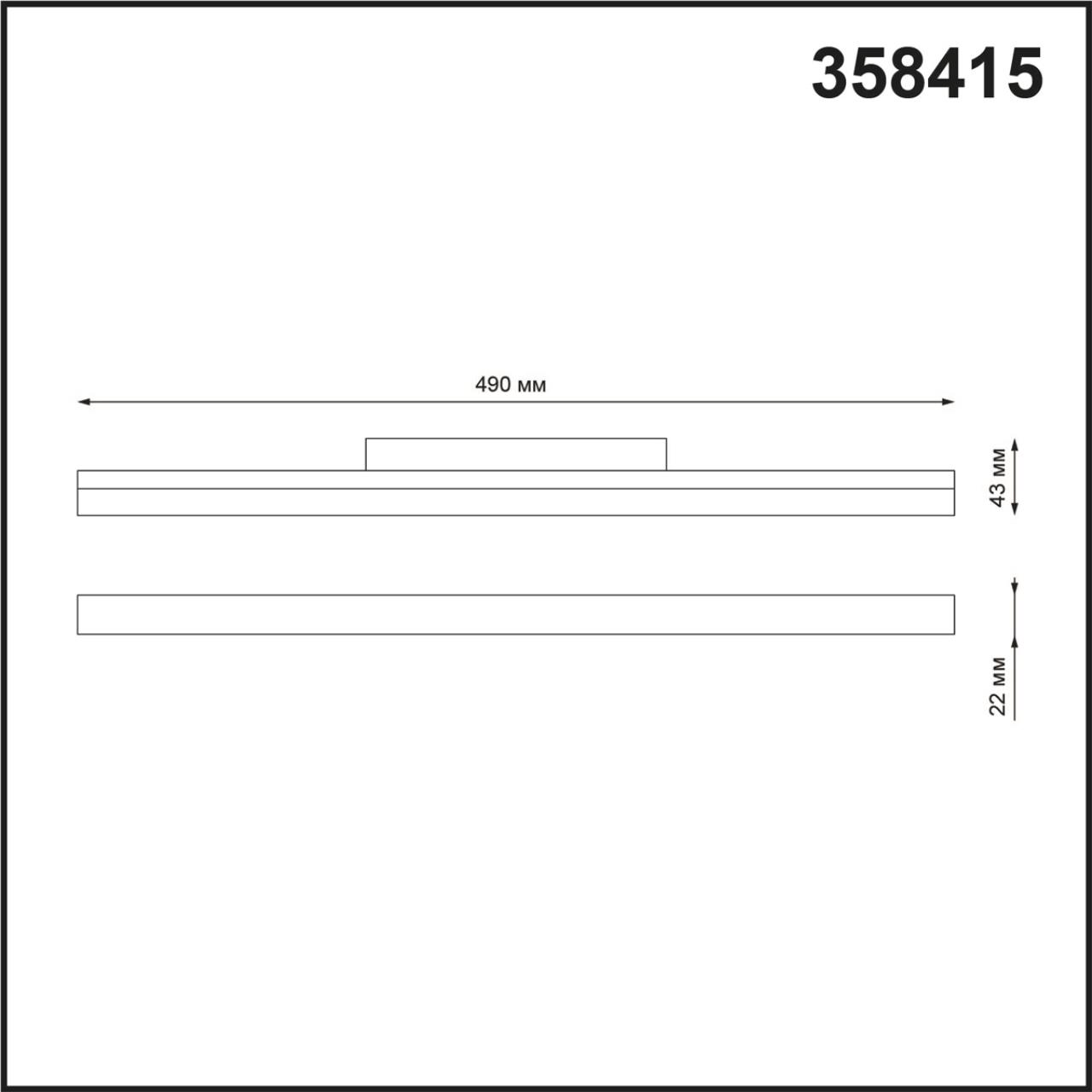 358415 SHINO NT20 152 белый Трековый светильник для низков. шинопровода IP20 LED 4000K 24W 48V FLUM — изображение 3