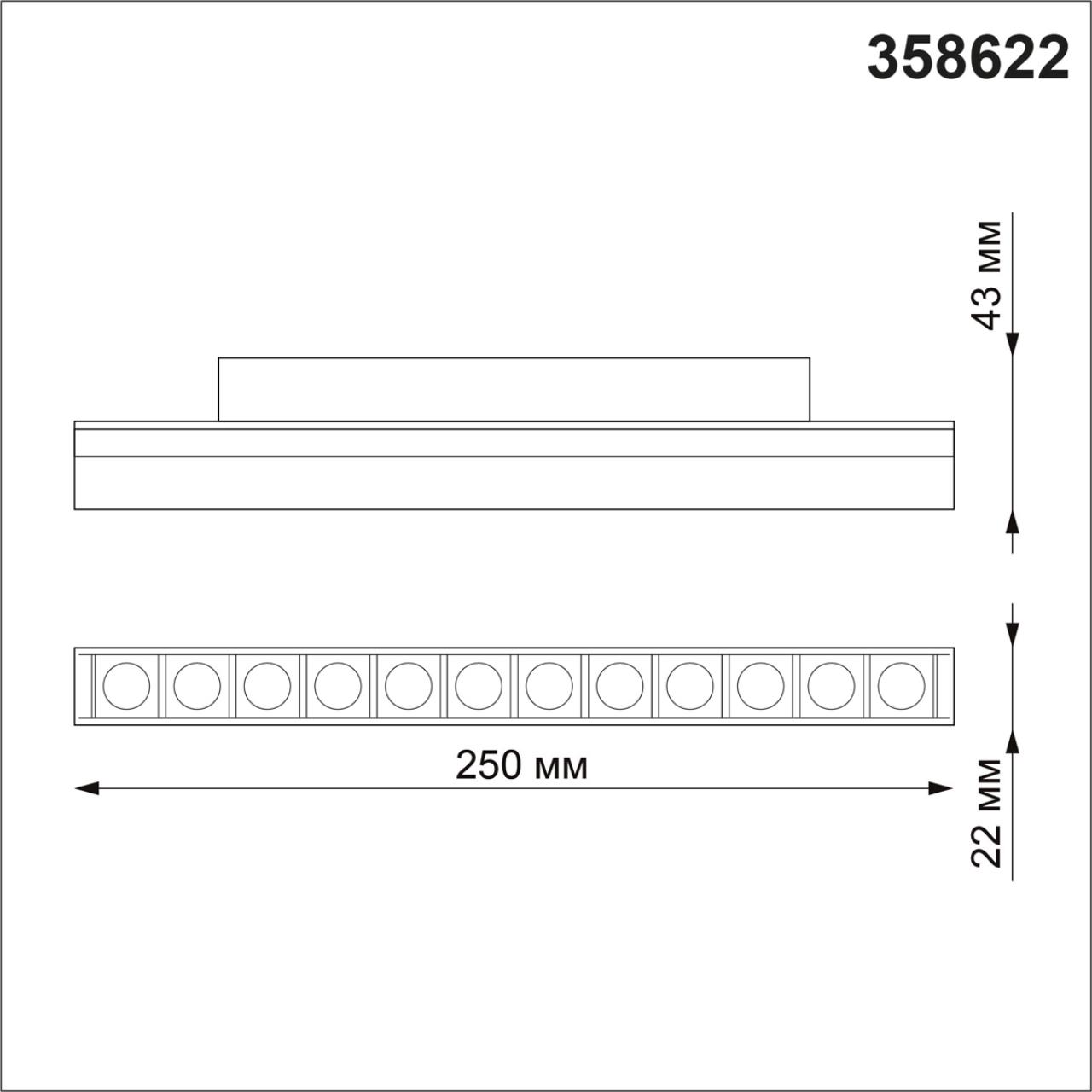 358622 SHINO NT21 064 черный Трековый низковольтный св-к диммируемый с ДУ, со сменой цв.температуры IP20 LED 3000~6500К 12W 48V FLUM — изображение 4