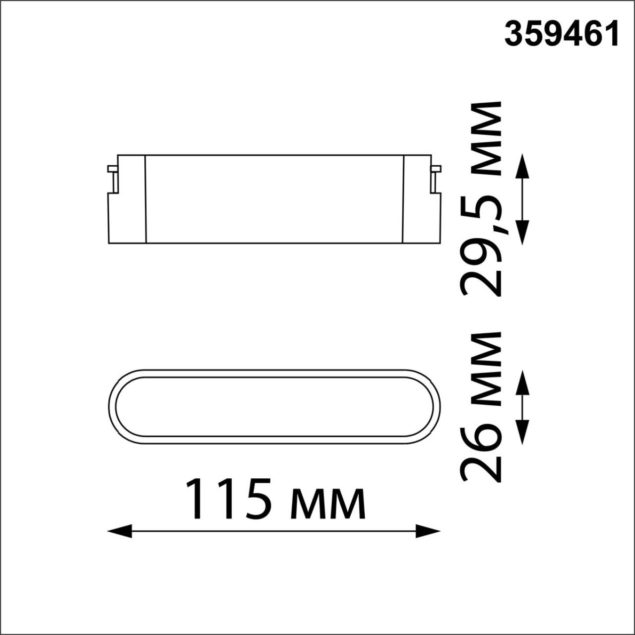 359461 SHINO NT24 115 черный Трековый смарт-светильник для низковольтного шинопровода с двумя режимами работы IP20 LED 6W 24V 3000-6000K EASY — изображение 4