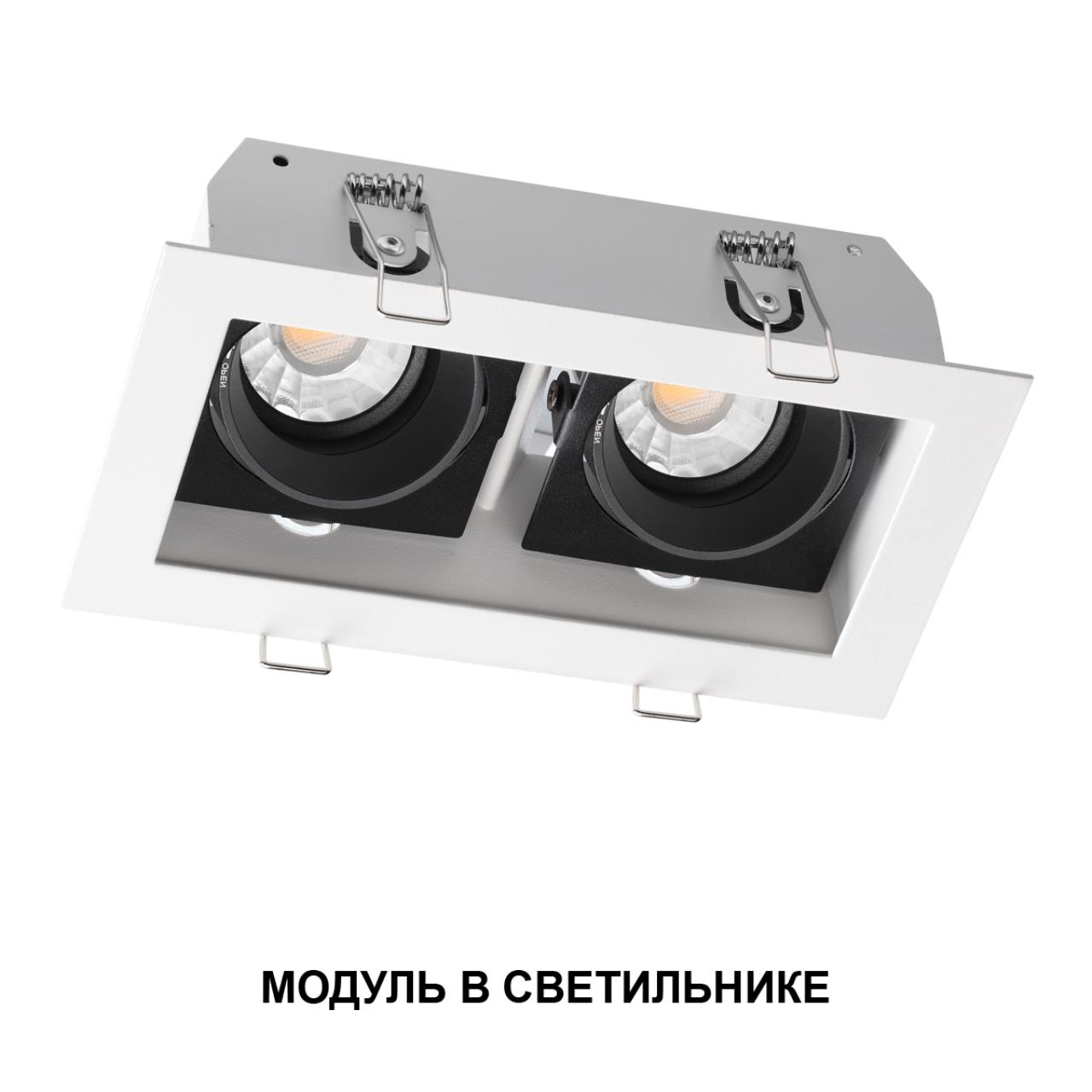 359820 DIOD NT25 494 черный Модуль диммир. со сменой цв. температуры IP20 LED 10W 180-265V 2700-4000К MOD — изображение 4