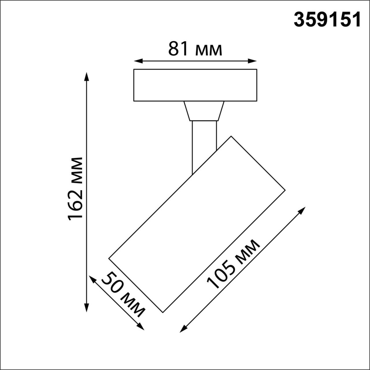 359151 PORT NT23 238 белый Светильник трековый однофазный трехжильный IP20 LED 15W 220V 3000К 1440Лм SELENE — изображение 3