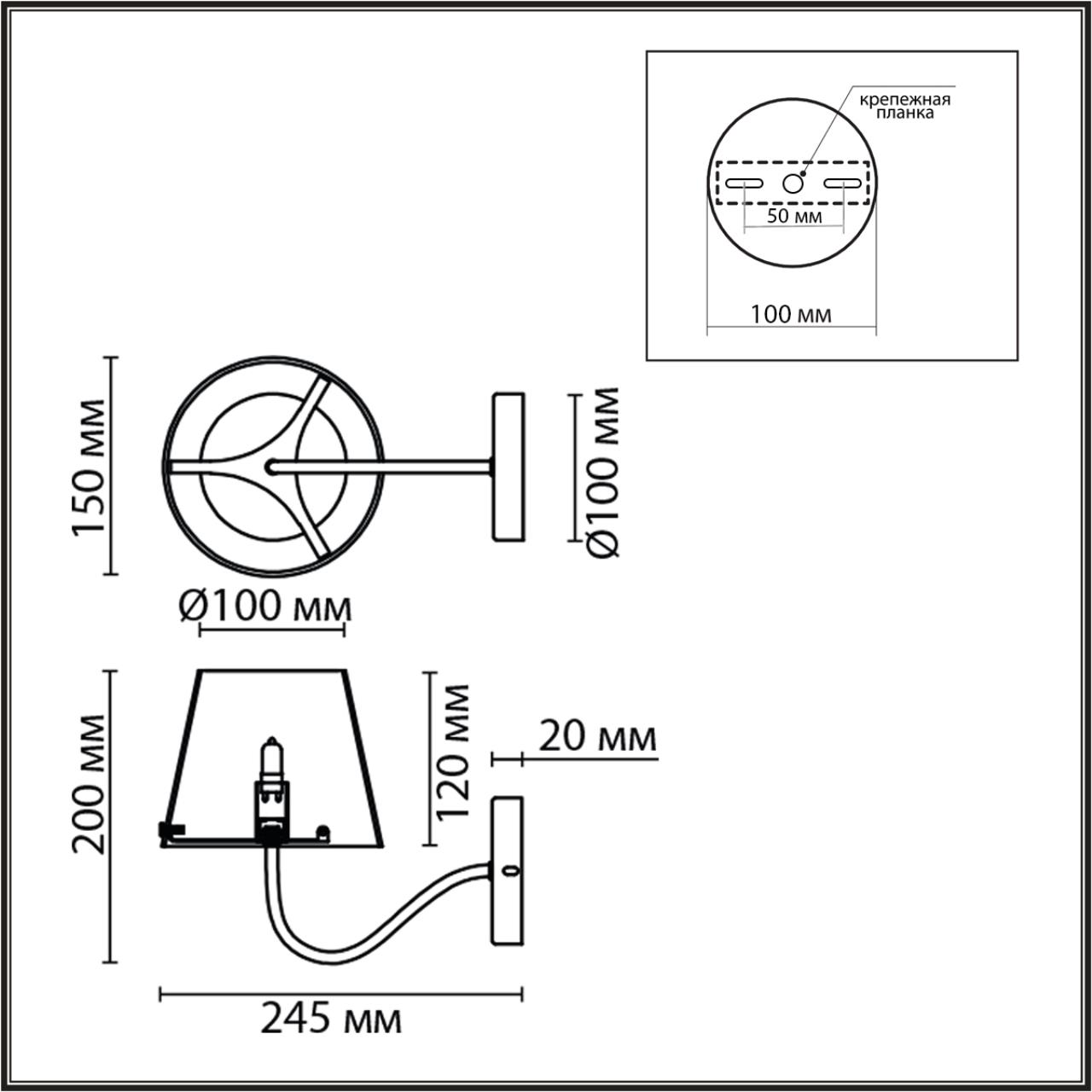6570/1W MODERNI LN26 212 черный/дымчатый/металл/стекло Бра G9 1*20W 220V SMOKY — изображение 3