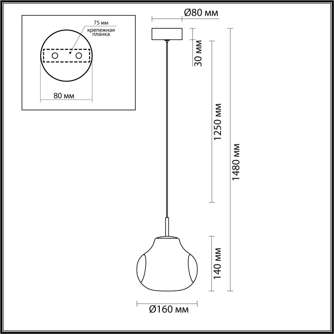 5097/4LC PENDANT ODL25 363 черный/дымчатый/металл/стекло Подвес LED 4W 4000K 388Лм VASO — изображение 2