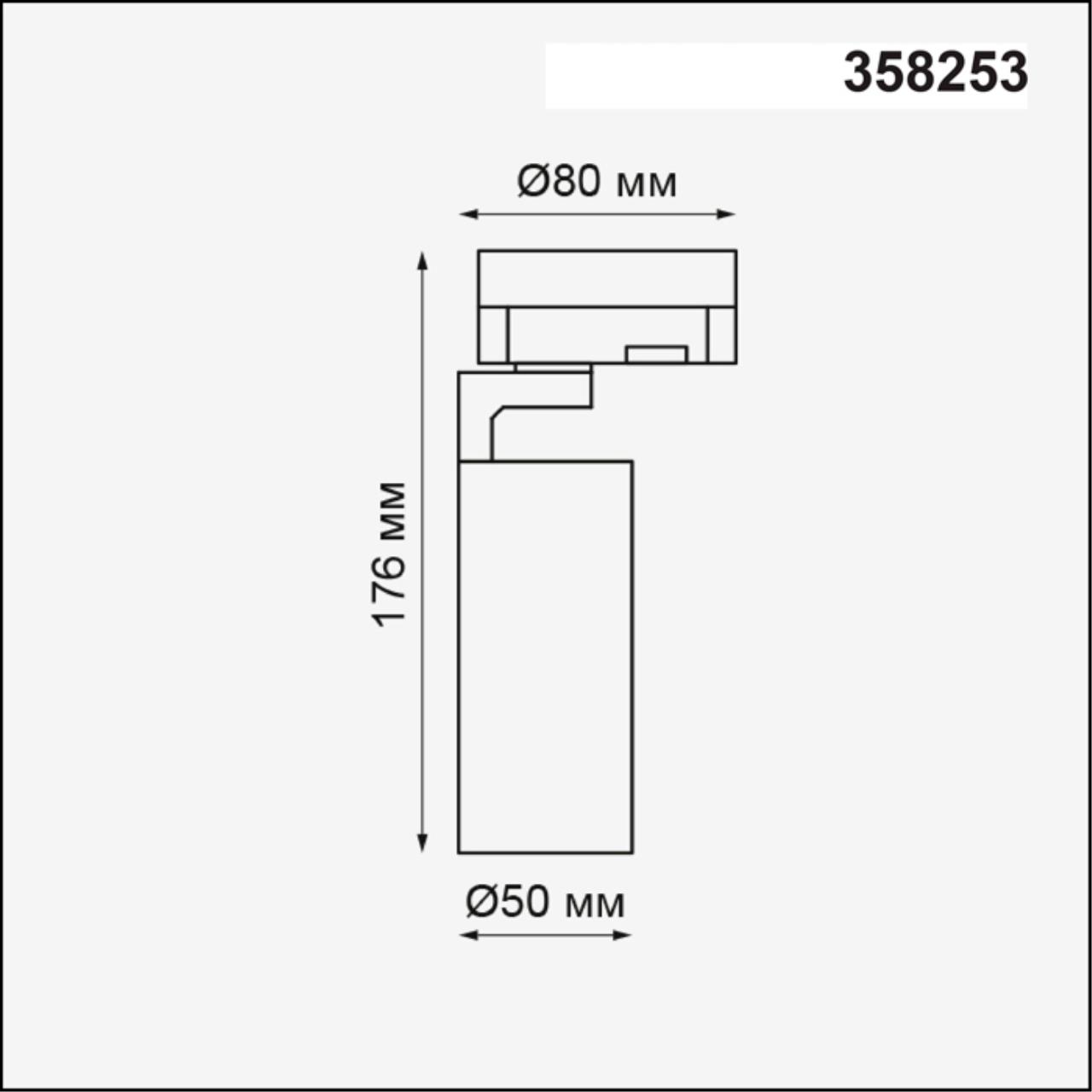 358253 PORT NT19 268 белый Трехфазный трековый светодиодный светильник IP20 LED 10W 220-240V HELIX — изображение 2