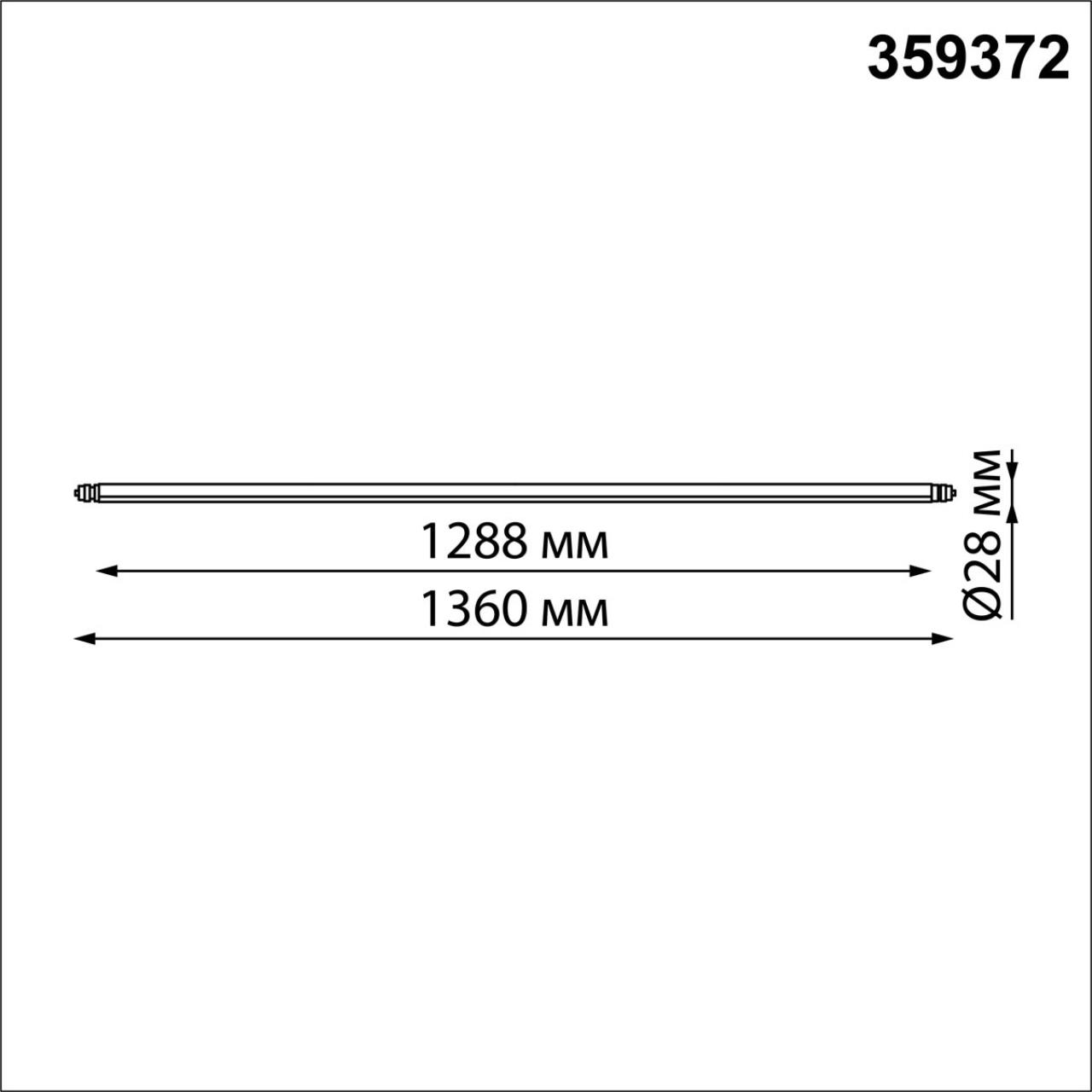359372 KONST NT24 042 черный Светильник диммир. со сменой цв. температуры (управл. - пульт ДУ арт.359391 или приложение Smart Life) IP20 LED 30W 48V 3 — изображение 4