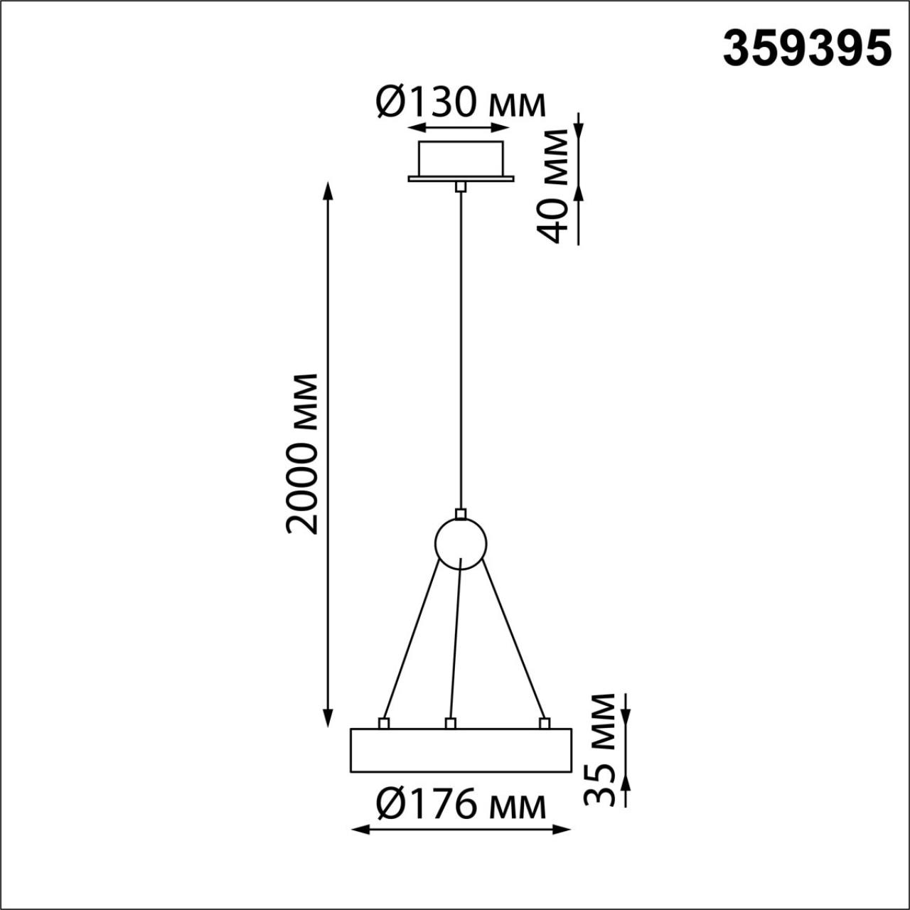 359395 OVER NT24 278 белый Светильник подвесной светодиодный, длина провода 2м IP20 LED 12W вниз/5W вверх 220V 1360Лм 3000K TURN — изображение 2