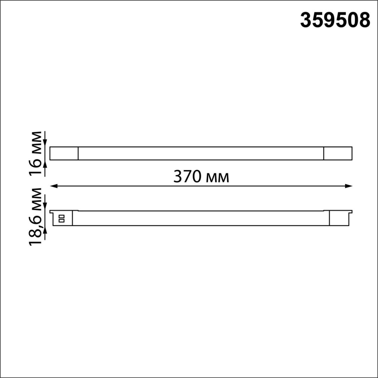 359508 SHINO NT24 162 белый Трековый светильник для низковольт. шинопровода арт.135179-135180 IP20 LED 10W 48V 3000K 390Лм FLUM — изображение 2