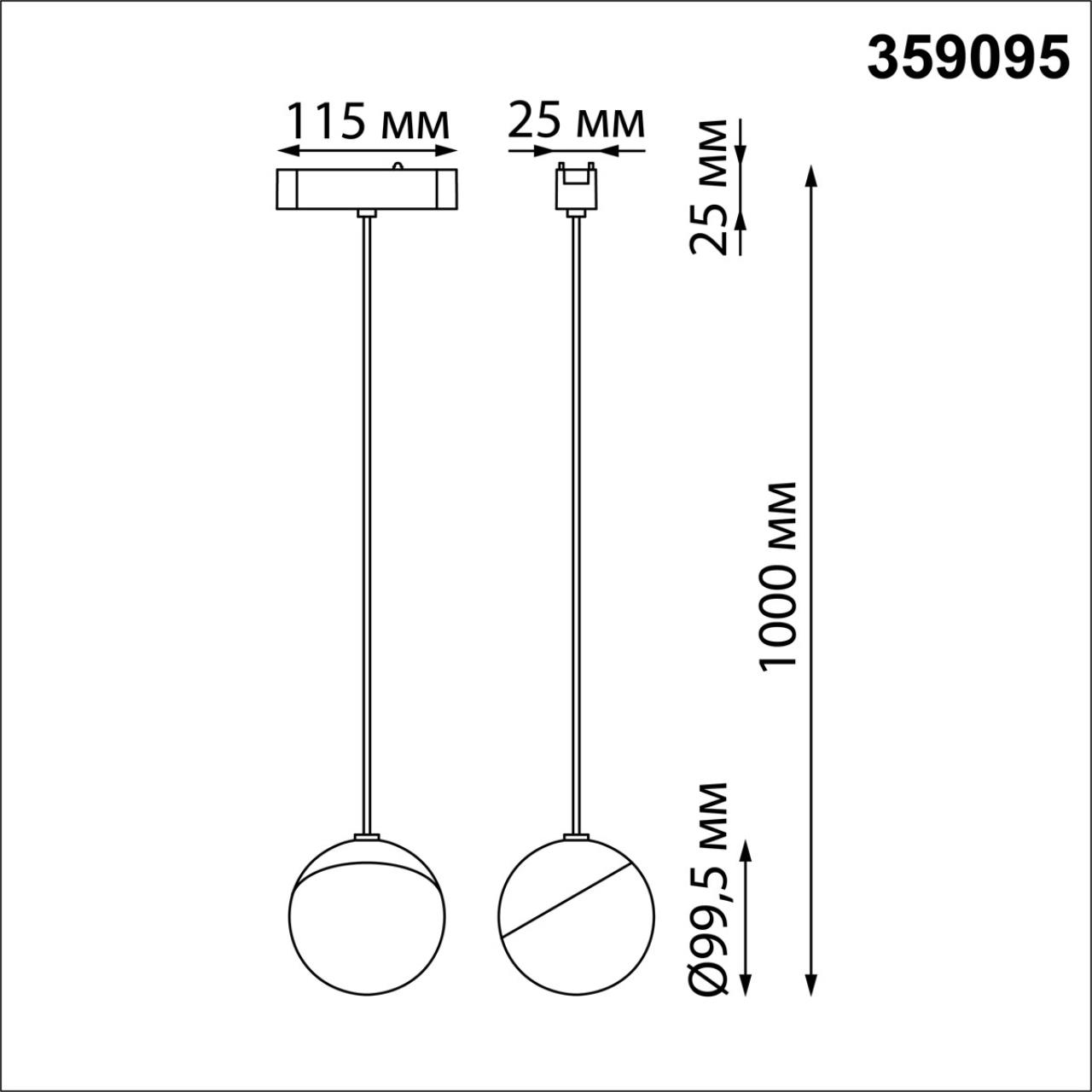 359095 SHINO NT23 188 белый Трековый светильник для низков. шинопровода IP20 LED 4000K 10W 48V 800Лм SMAL — изображение 3