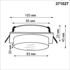 371027 WIR NT25 570 белый Светильник встраиваемый IP20 GX53 12Вт 220-240V GEM
