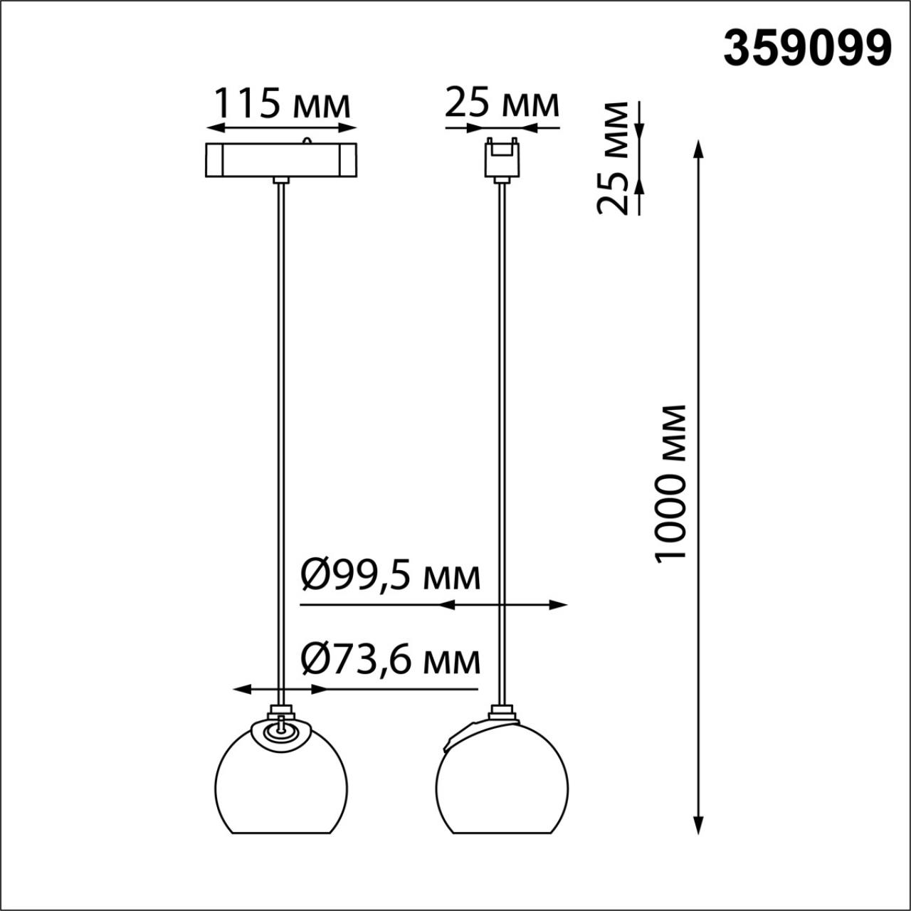 359099 SHINO NT23 190 белый Трековый светильник для низков. шинопровода IP20 LED 4000K 12W 48V 960Лм SMAL — изображение 4