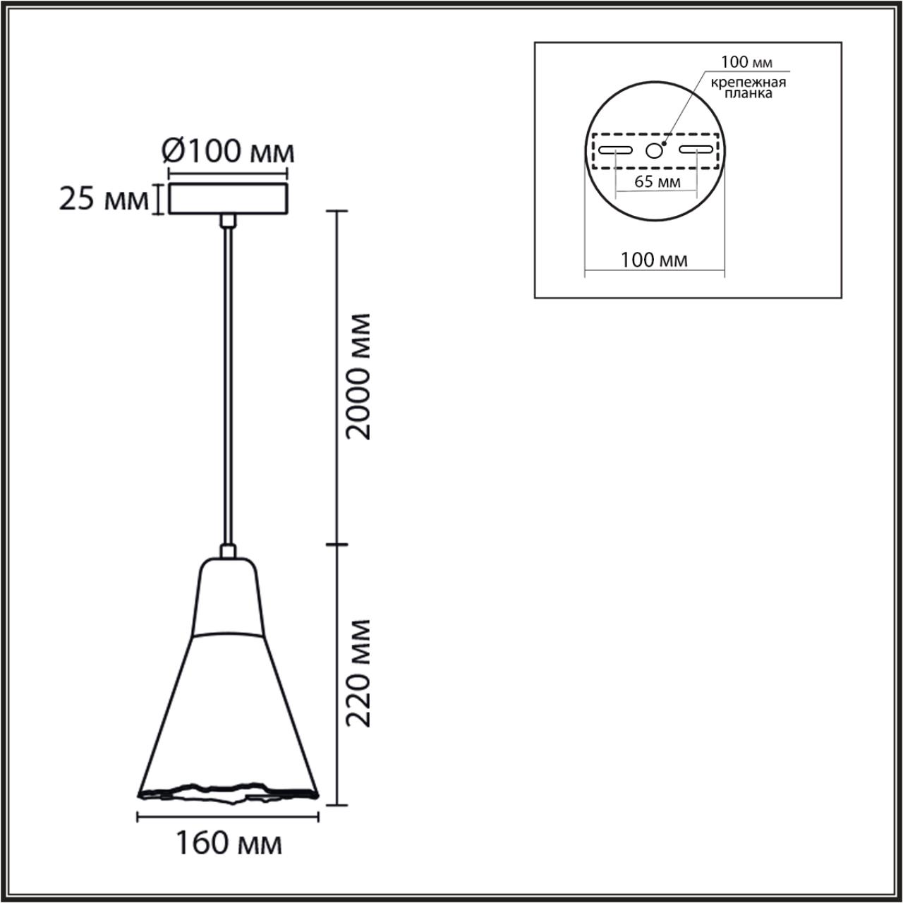 8352/1B SUSPENTIONI LN26 325 белый/бежевый, металл/дерево/цемент Подвес E27 60W 220V EOLIANA — изображение 2